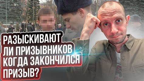 как узнать разыскивают ли меня|Как Узнать Разыскивает ли Меня Кто Нибудь